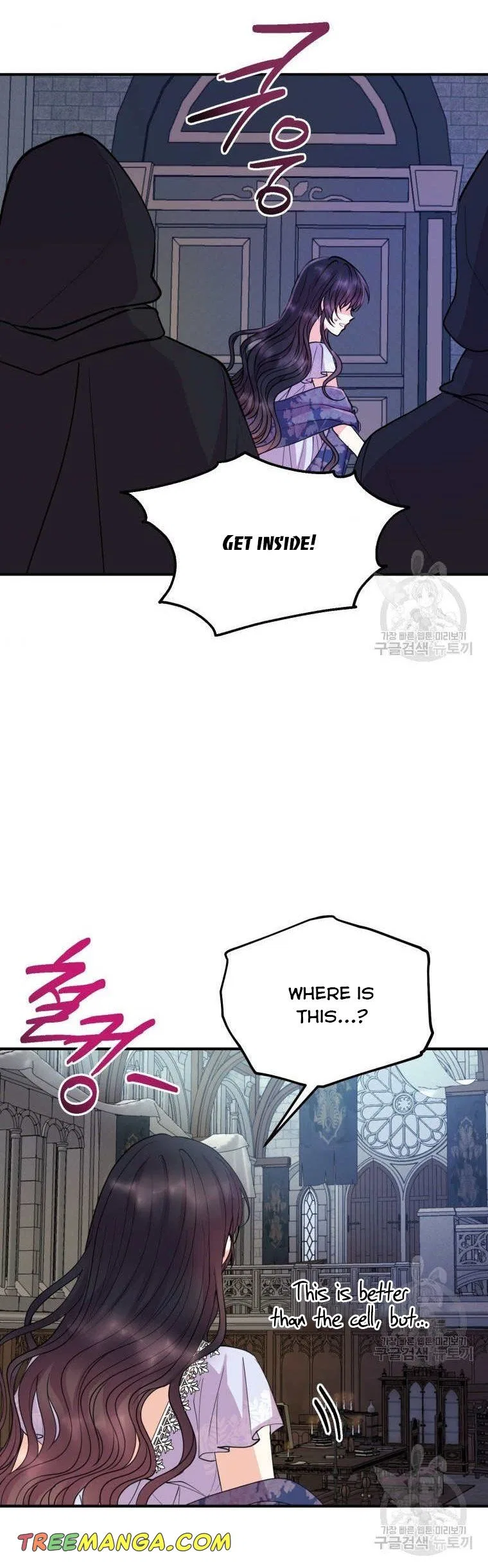 Roelin Walks the Future Chapter 44 – Page 30