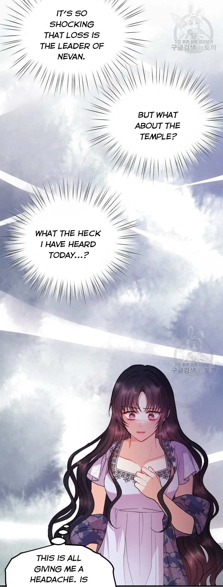 Roelin Walks the Future Chapter 44 – Page 32