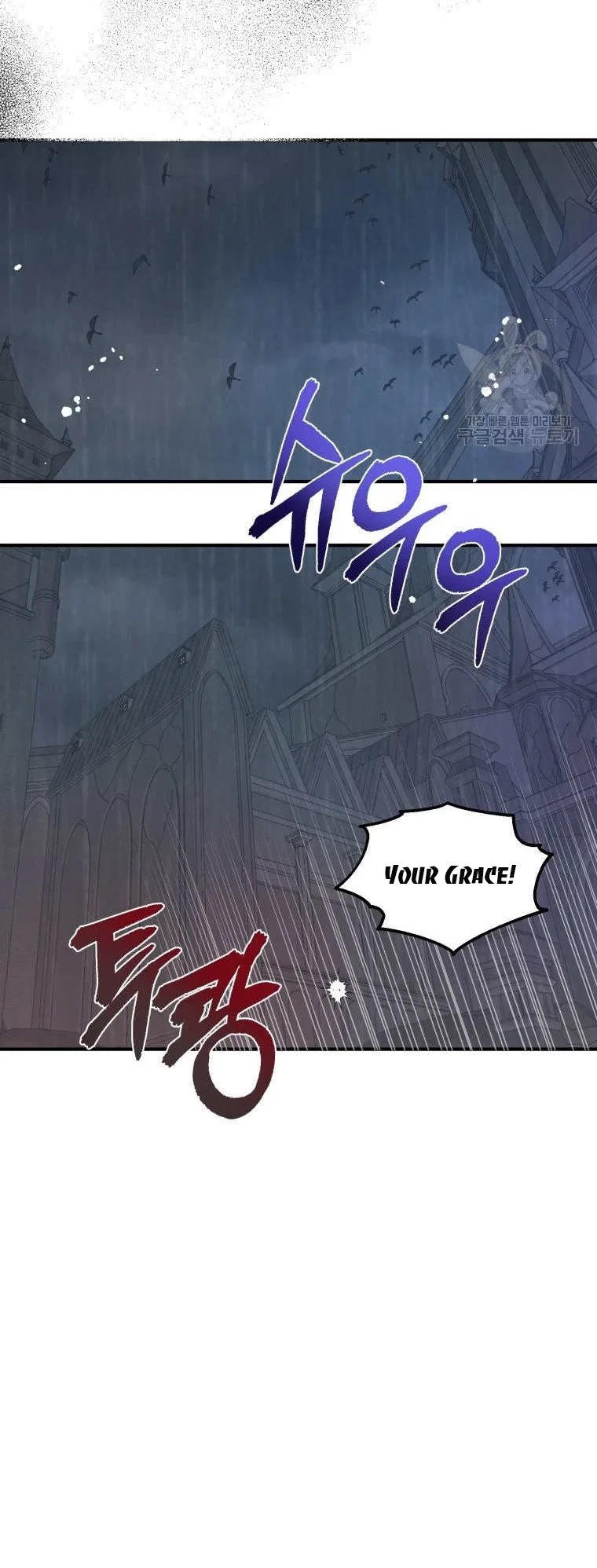 Roelin Walks the Future Chapter 44 – Page 42