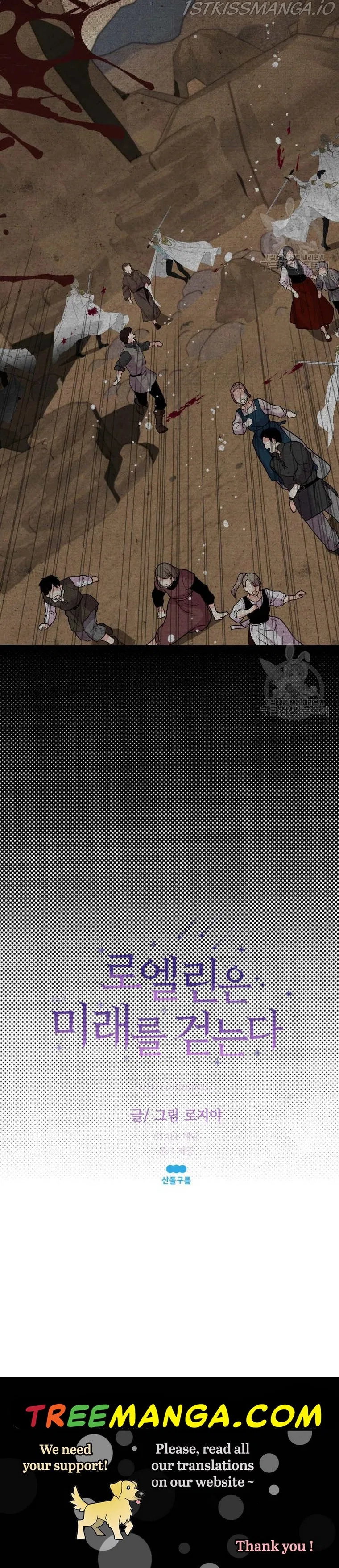 Roelin Walks the Future Chapter 43 – Page 36