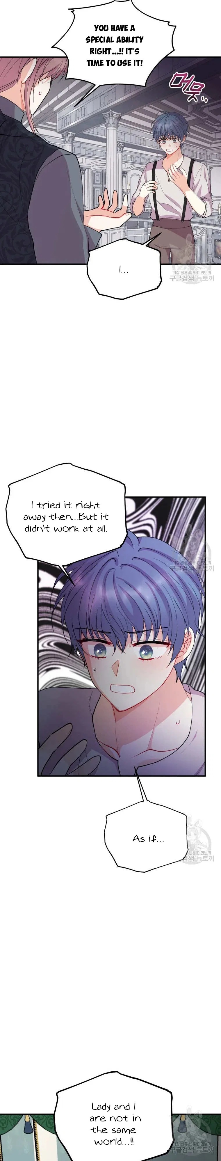 Roelin Walks the Future Chapter 42 – Page 4