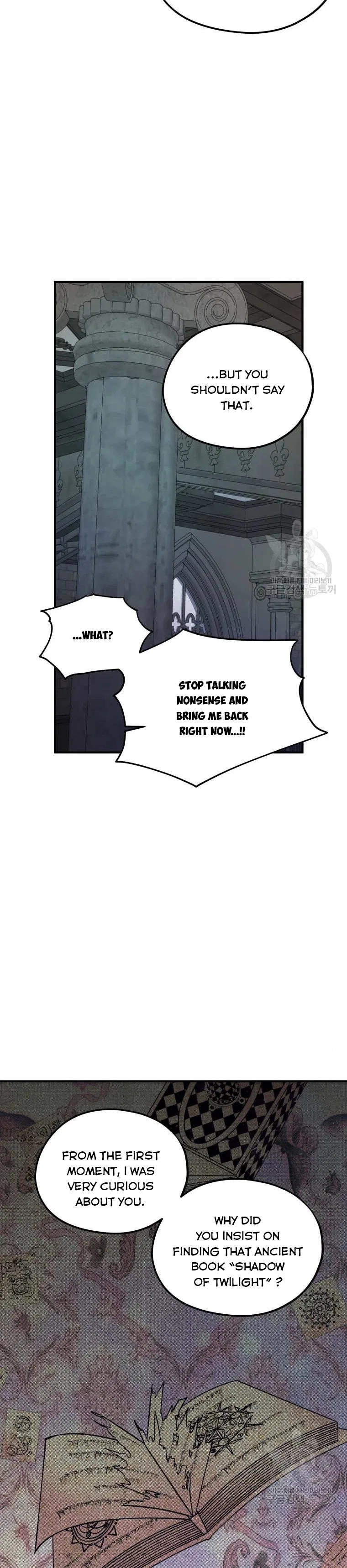 Roelin Walks the Future Chapter 42 – Page 16