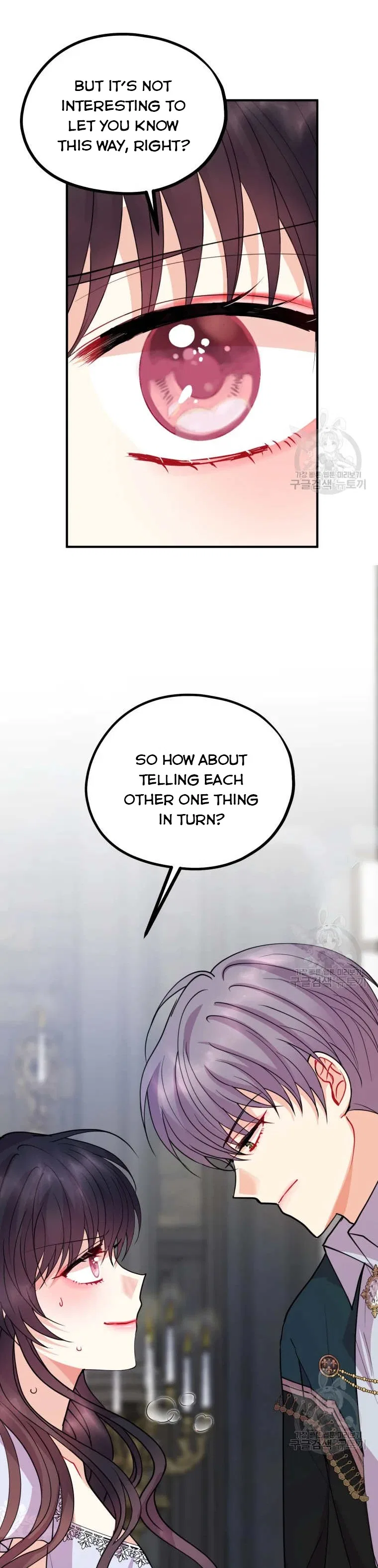 Roelin Walks the Future Chapter 42 – Page 25