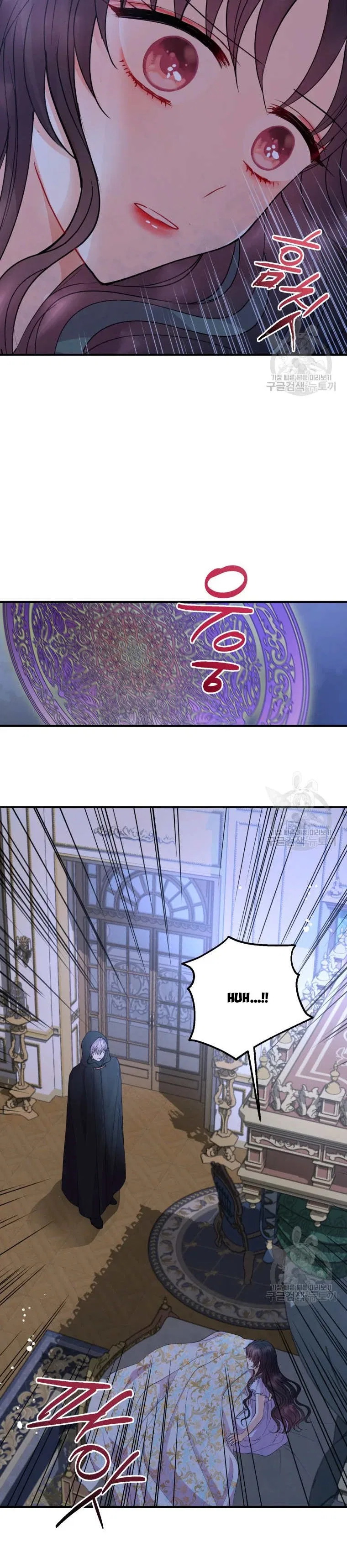 Roelin Walks the Future Chapter 41 – Page 17