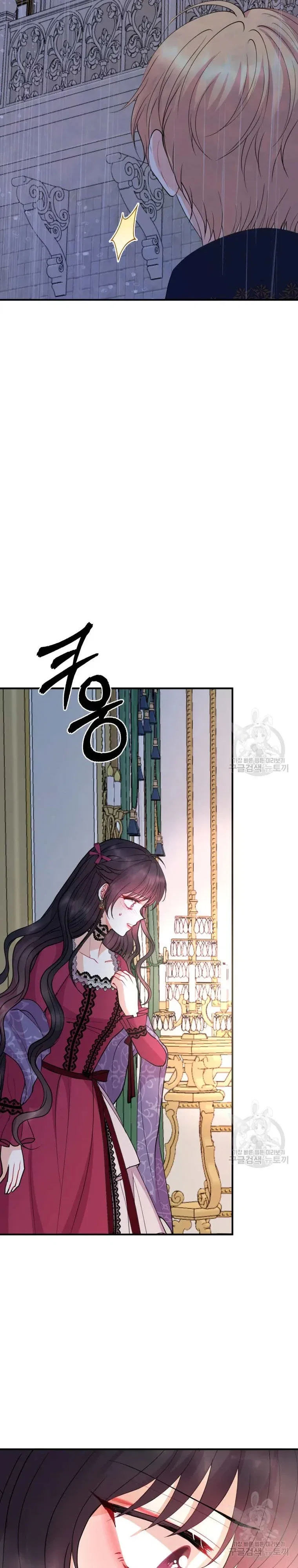 Roelin Walks the Future Chapter 39 – Page 3