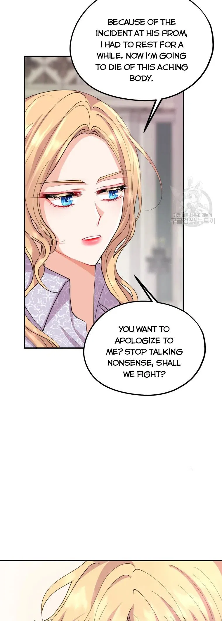Roelin Walks the Future Chapter 35 – Page 6