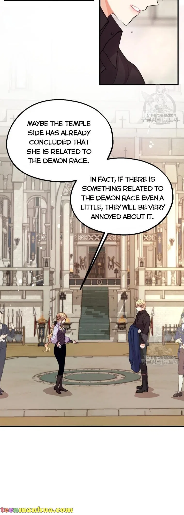Roelin Walks the Future Chapter 35 – Page 16