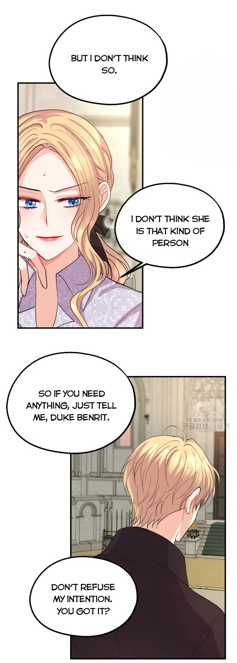 Roelin Walks the Future Chapter 35 – Page 17