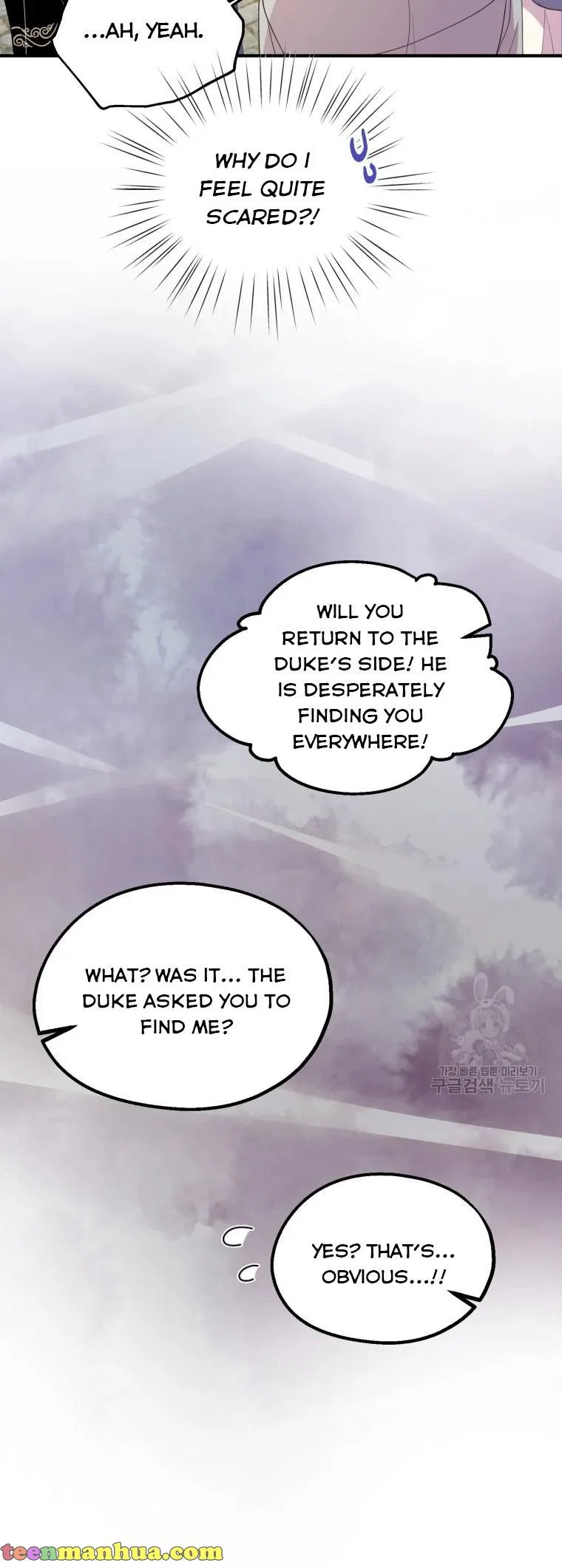 Roelin Walks the Future Chapter 35 – Page 32