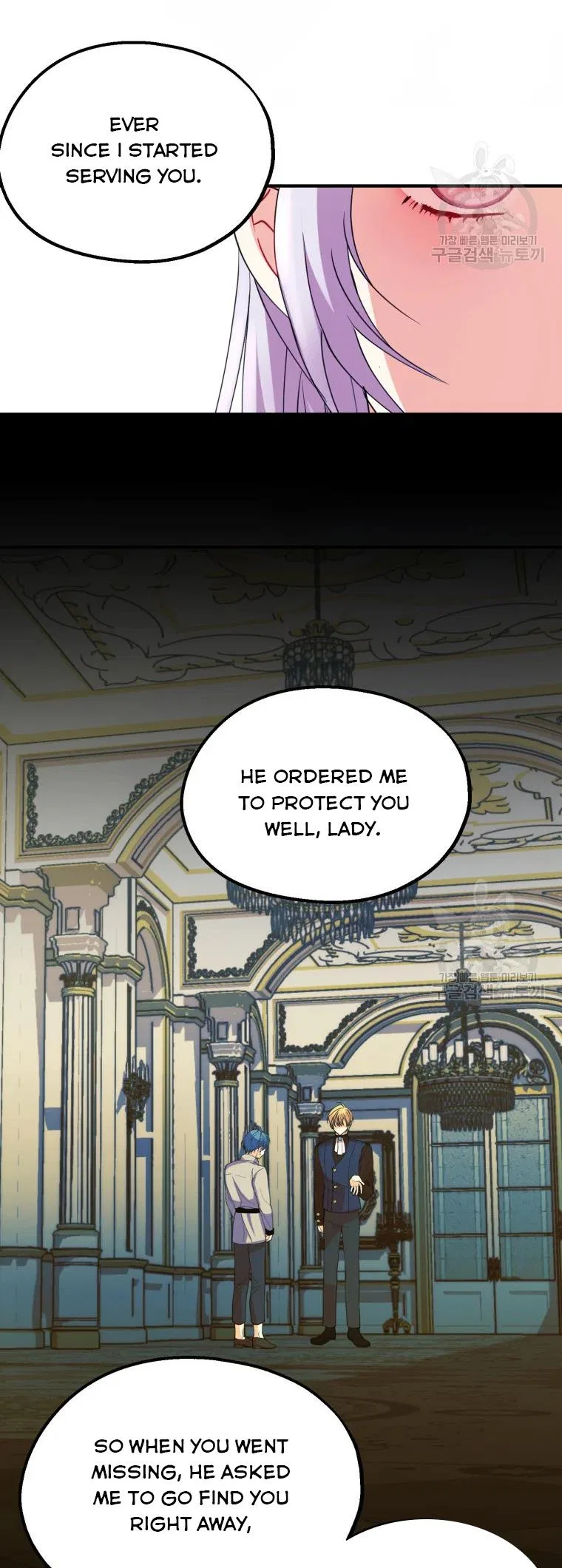 Roelin Walks the Future Chapter 35 – Page 33