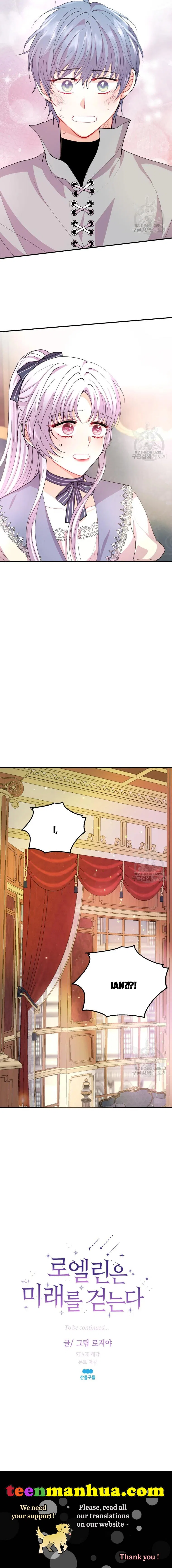 Roelin Walks the Future Chapter 34 – Page 14