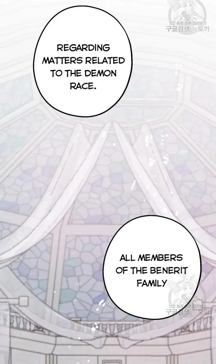 Roelin Walks the Future Chapter 32 – Page 16