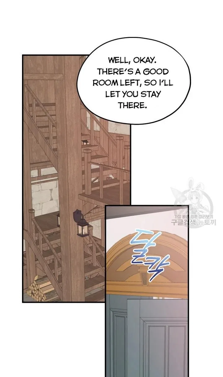 Roelin Walks the Future Chapter 32 – Page 30