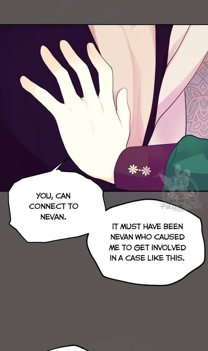 Roelin Walks the Future Chapter 32 – Page 37