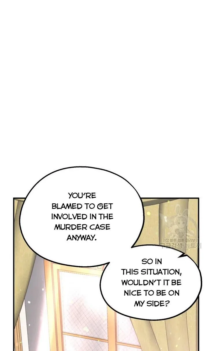 Roelin Walks the Future Chapter 32 – Page 47
