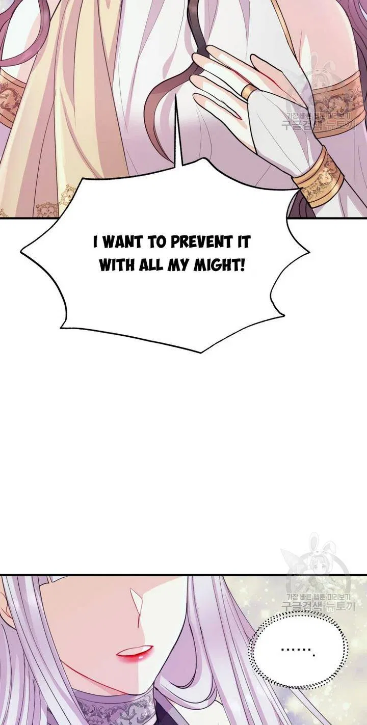 Roelin Walks the Future Chapter 31 – Page 23