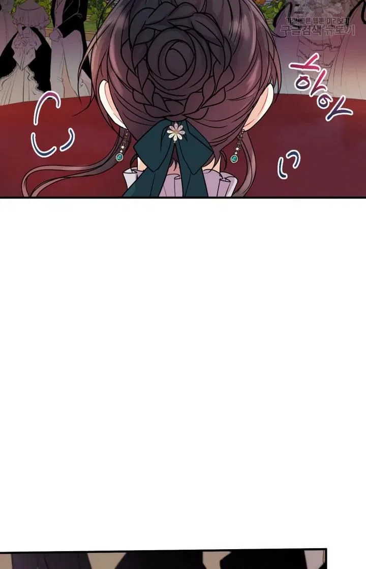 Roelin Walks the Future Chapter 29 – Page 41