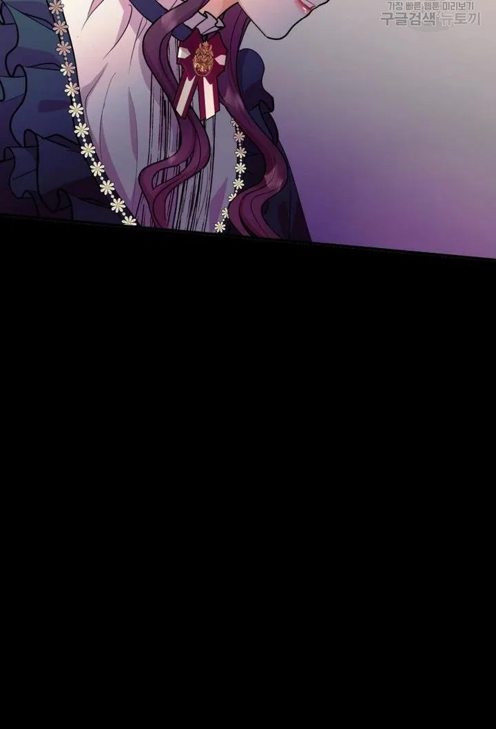 Roelin Walks the Future Chapter 28 – Page 4