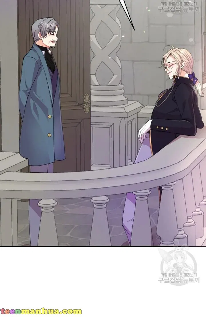 Roelin Walks the Future Chapter 27 – Page 9