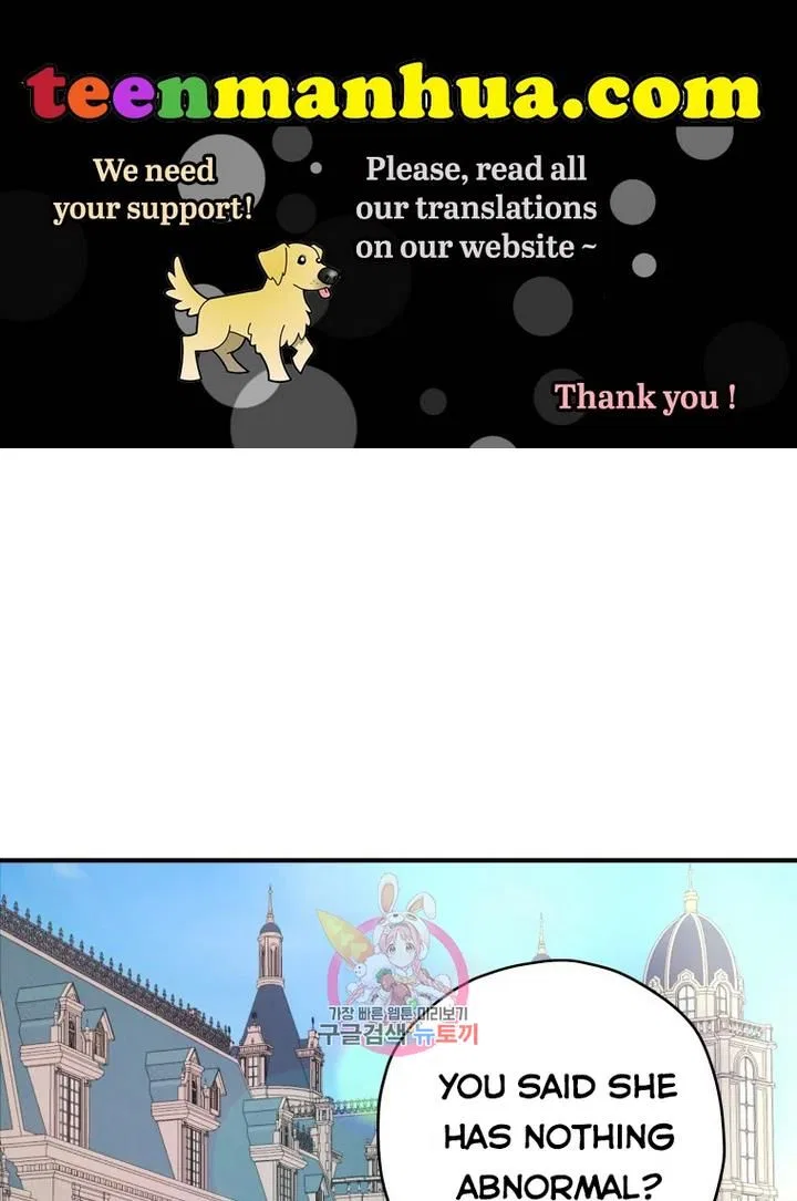 Roelin Walks the Future Chapter 26 – Page 1