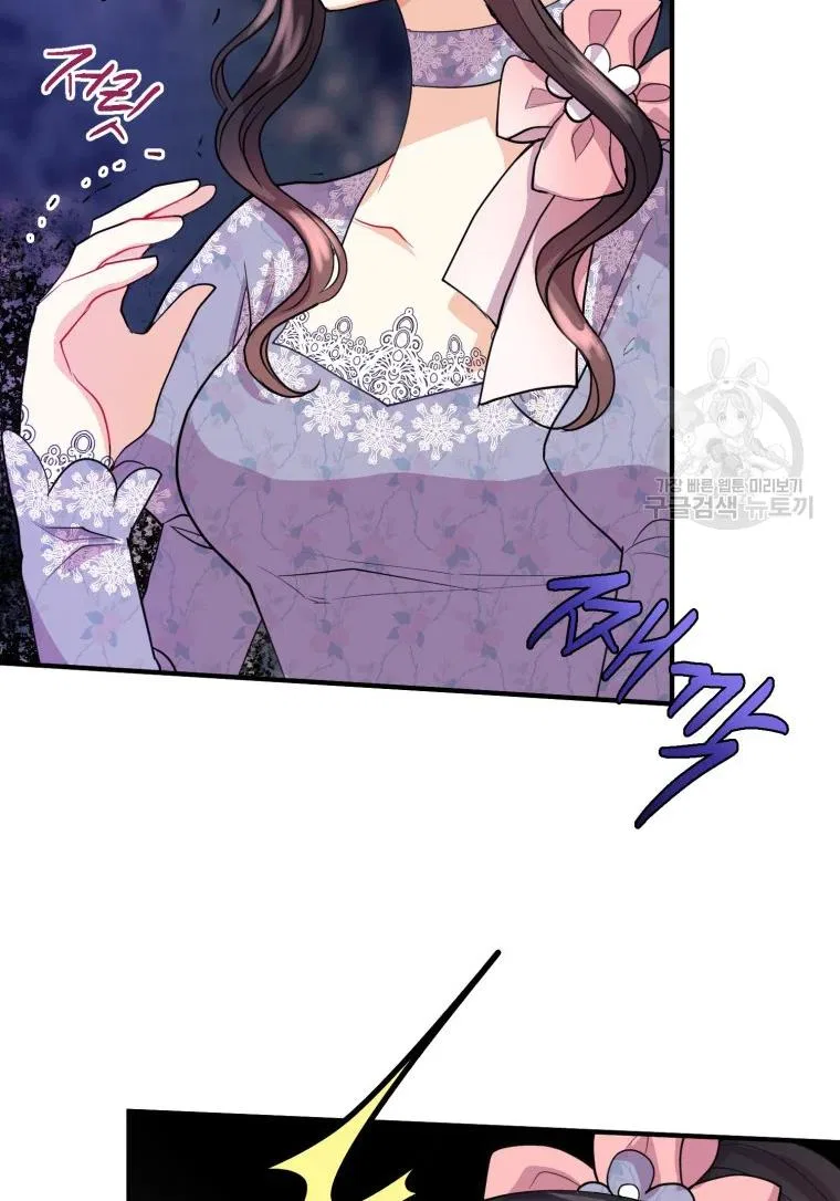 Roelin Walks the Future Chapter 25 – Page 34