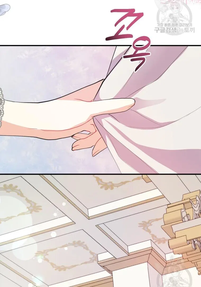 Roelin Walks the Future Chapter 25 – Page 83