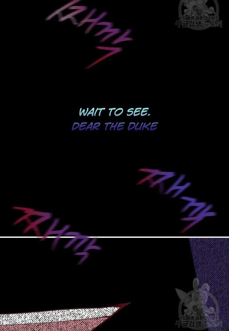 Roelin Walks the Future Chapter 21 – Page 4