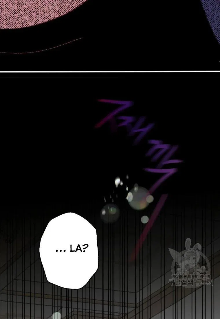 Roelin Walks the Future Chapter 21 – Page 5