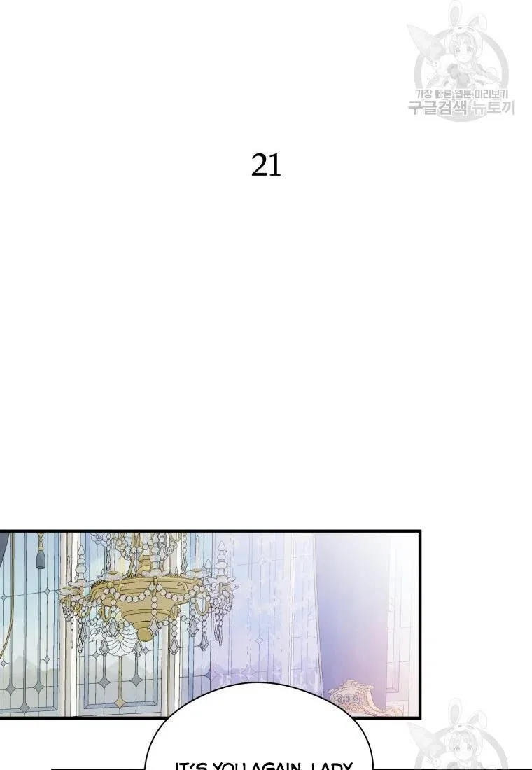 Roelin Walks the Future Chapter 21 – Page 13