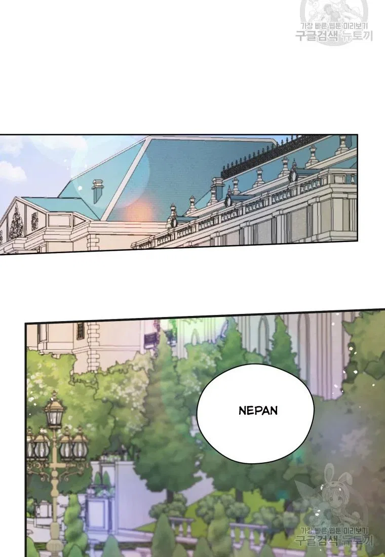 Roelin Walks the Future Chapter 21 – Page 43