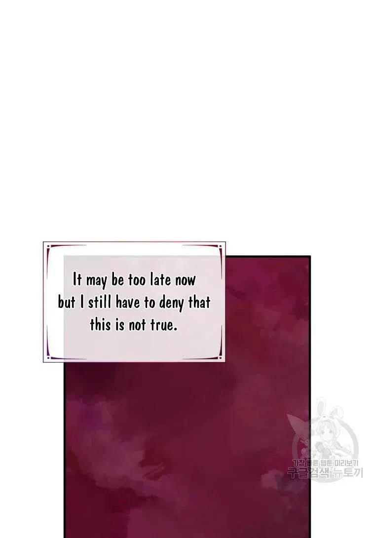 Roelin Walks the Future Chapter 20 – Page 61