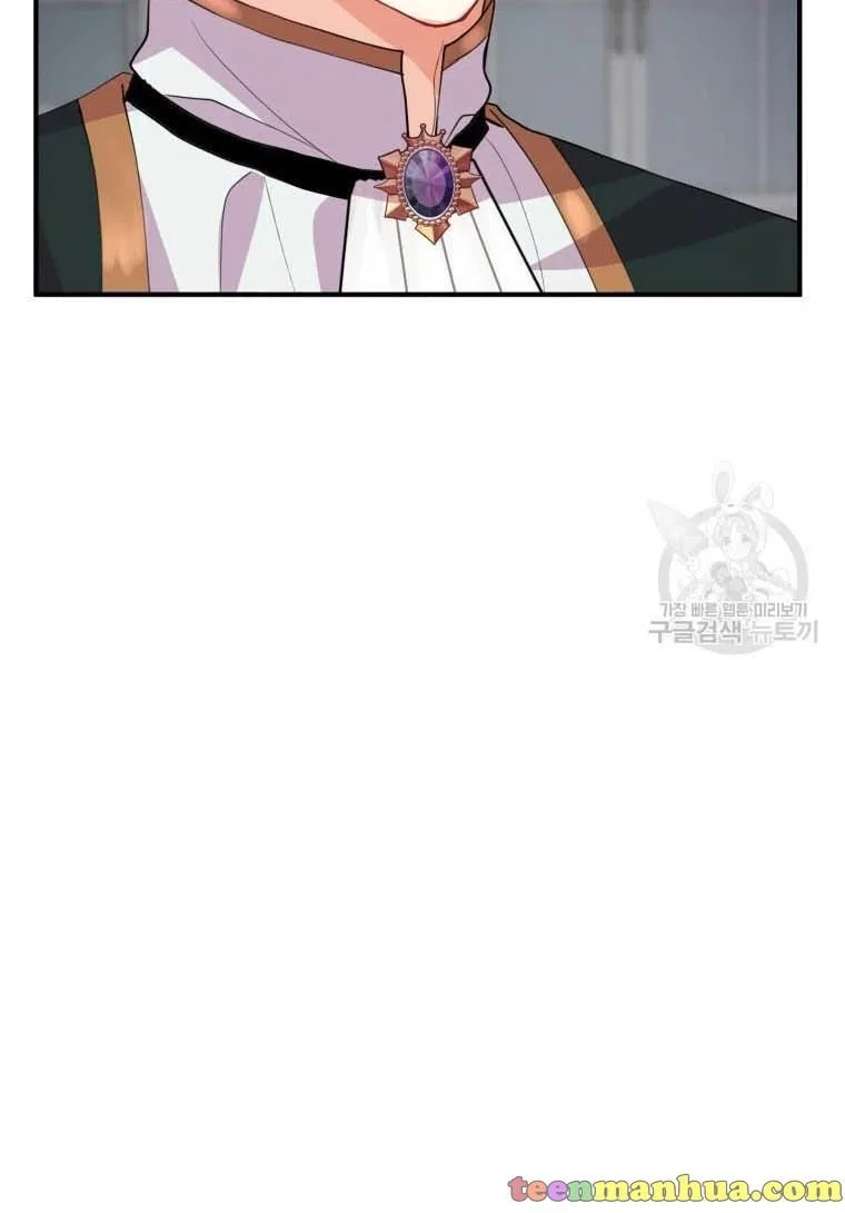 Roelin Walks the Future Chapter 20 – Page 76