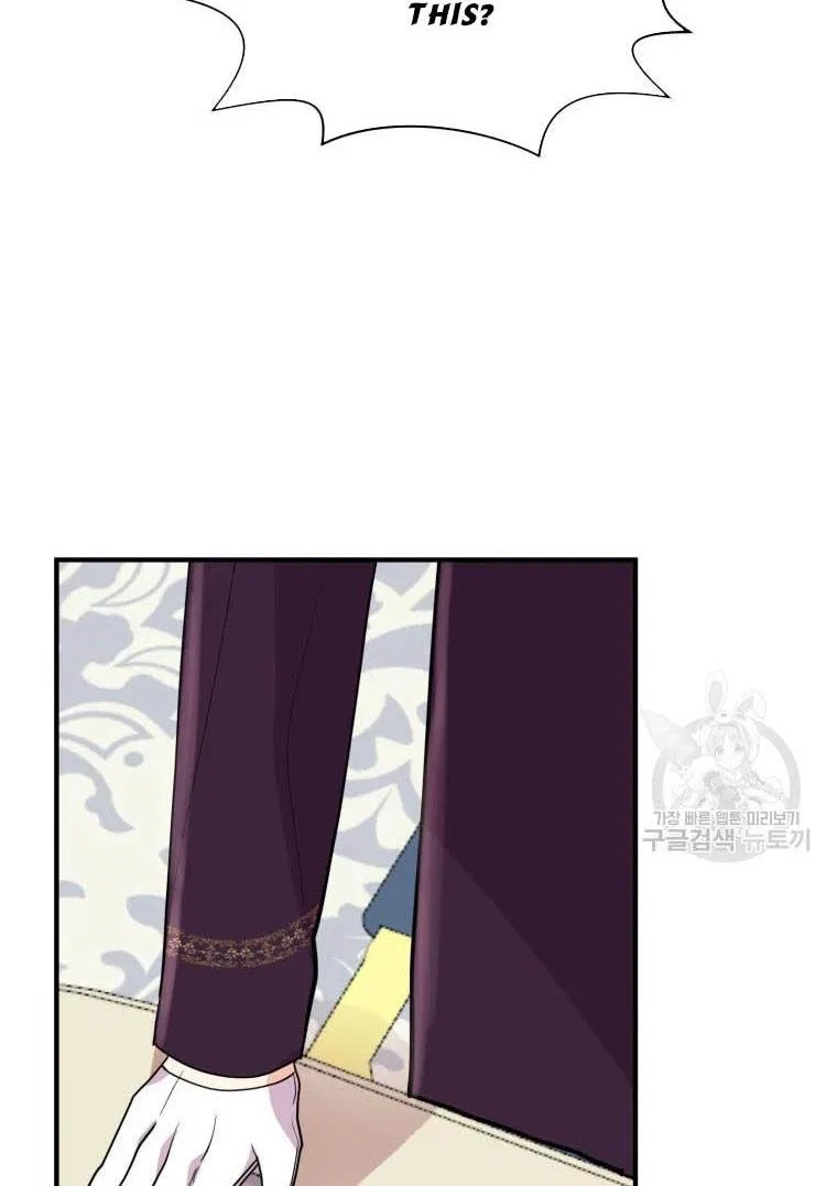 Roelin Walks the Future Chapter 19 – Page 54