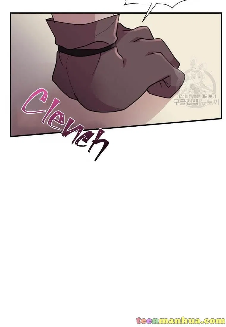 Roelin Walks the Future Chapter 19 – Page 70
