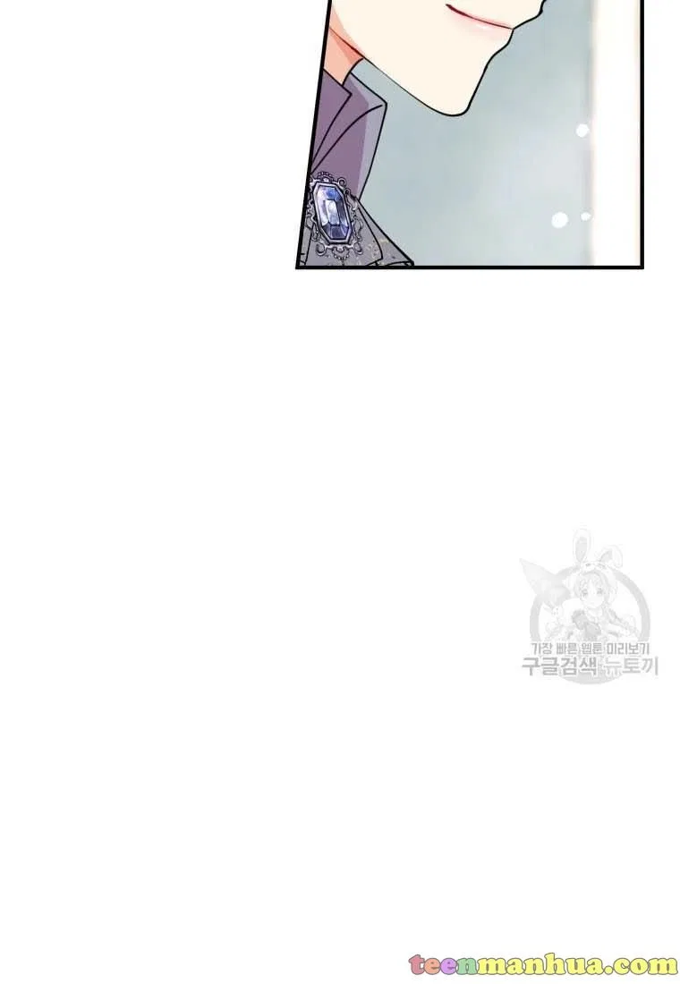 Roelin Walks the Future Chapter 19 – Page 84