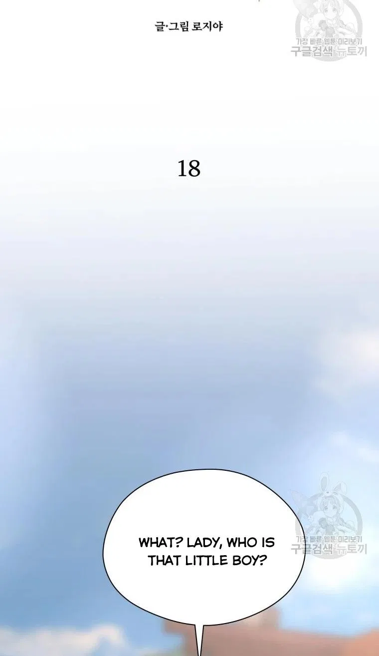 Roelin Walks the Future Chapter 18 – Page 10