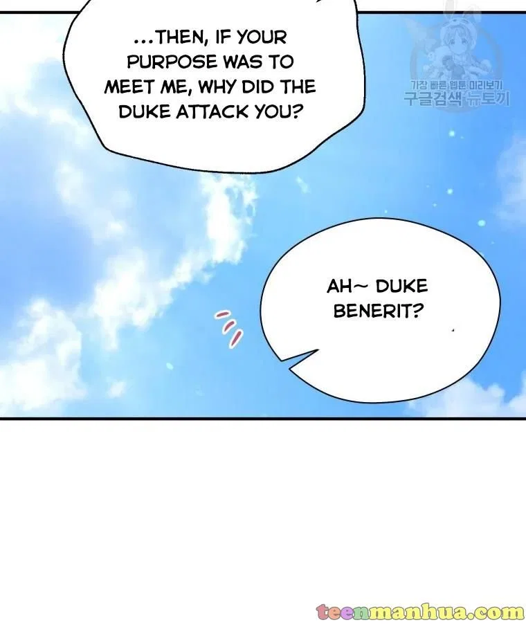 Roelin Walks the Future Chapter 18 – Page 47