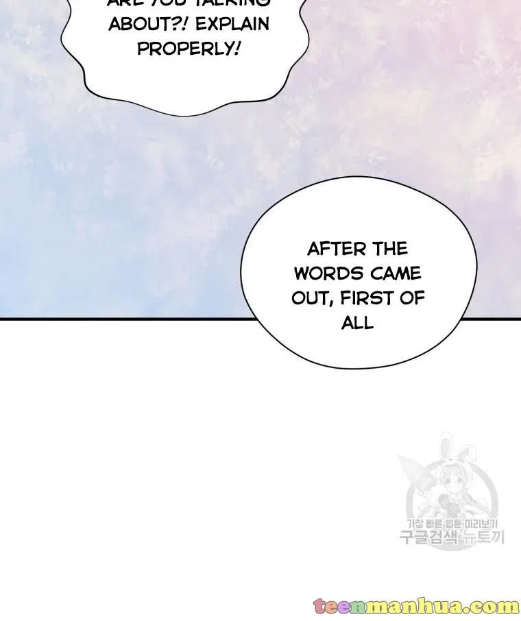 Roelin Walks the Future Chapter 18 – Page 54