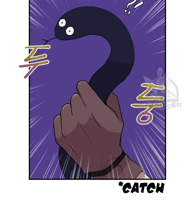 Roelin Walks the Future Chapter 18 – Page 61