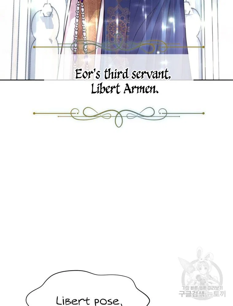 Roelin Walks the Future Chapter 17 – Page 16