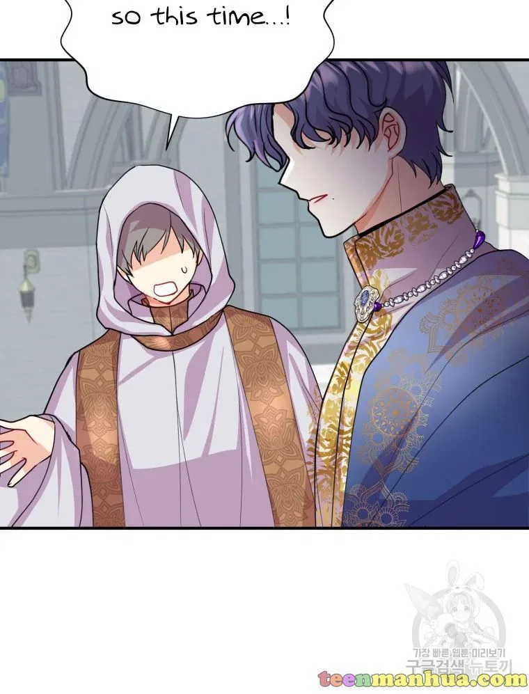 Roelin Walks the Future Chapter 17 – Page 17