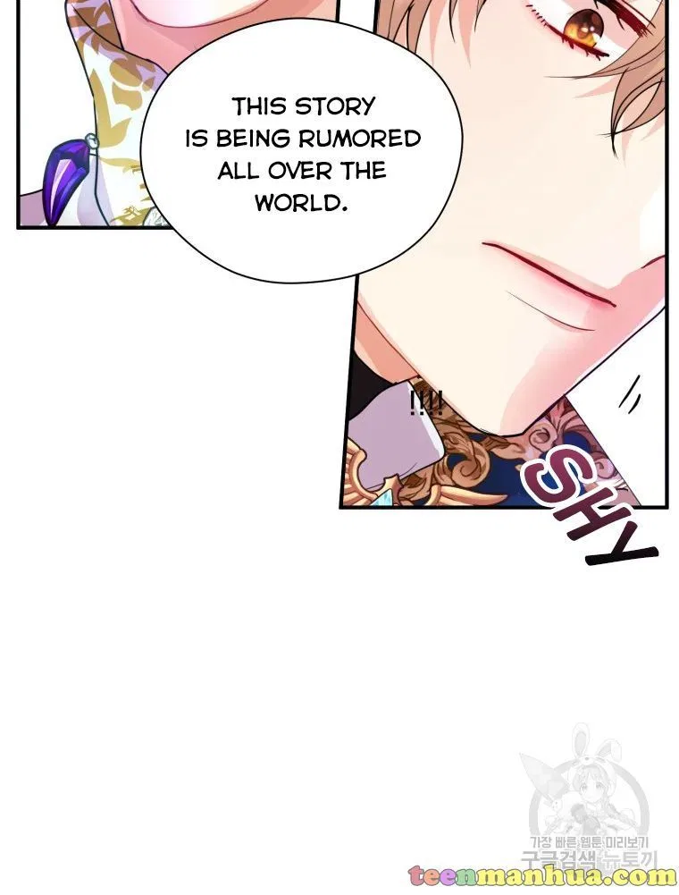 Roelin Walks the Future Chapter 17 – Page 23