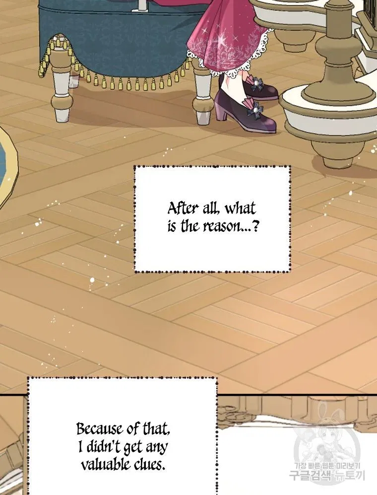 Roelin Walks the Future Chapter 17 – Page 49
