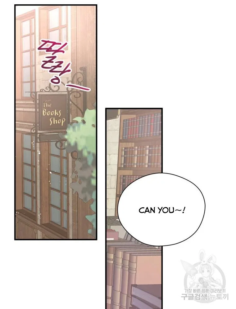 Roelin Walks the Future Chapter 17 – Page 66