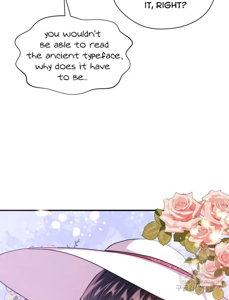 Roelin Walks the Future Chapter 17 – Page 96