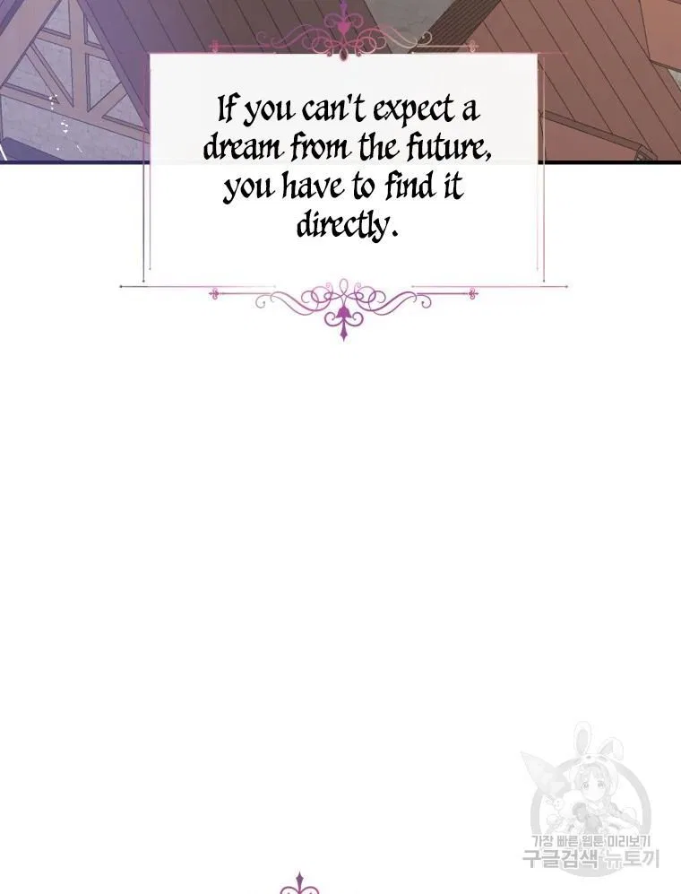 Roelin Walks the Future Chapter 17 – Page 99