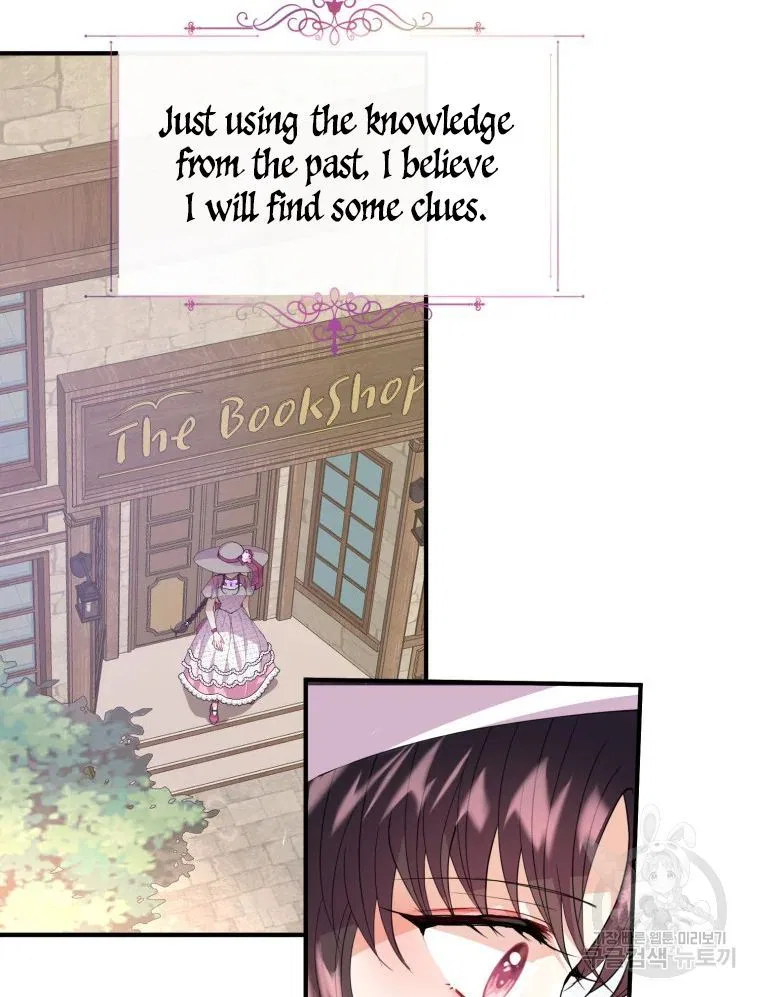 Roelin Walks the Future Chapter 17 – Page 100