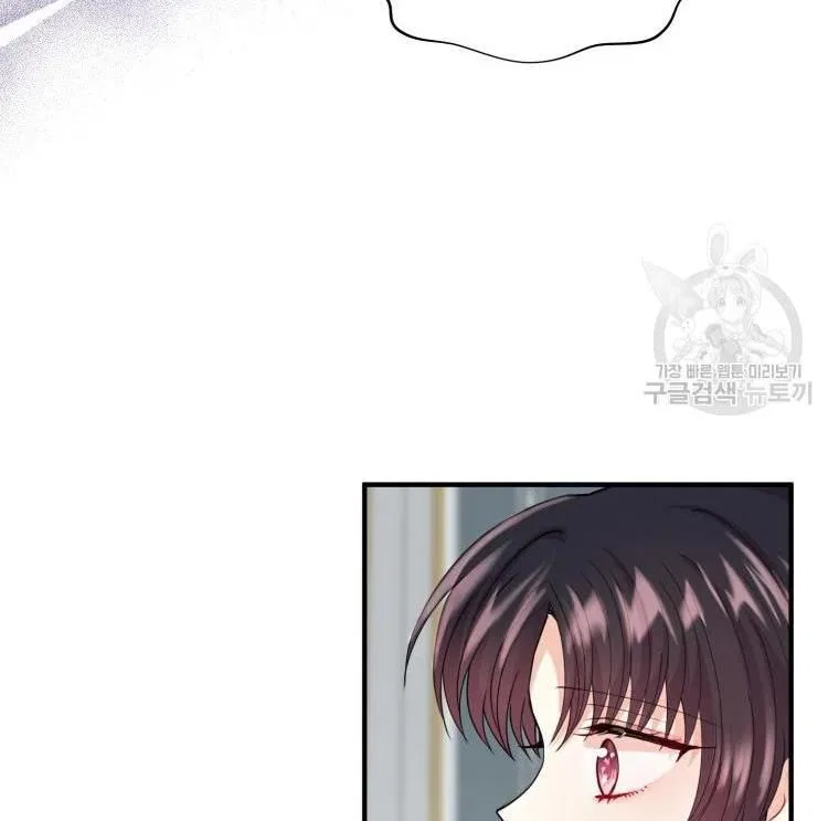 Roelin Walks the Future Chapter 16 – Page 85