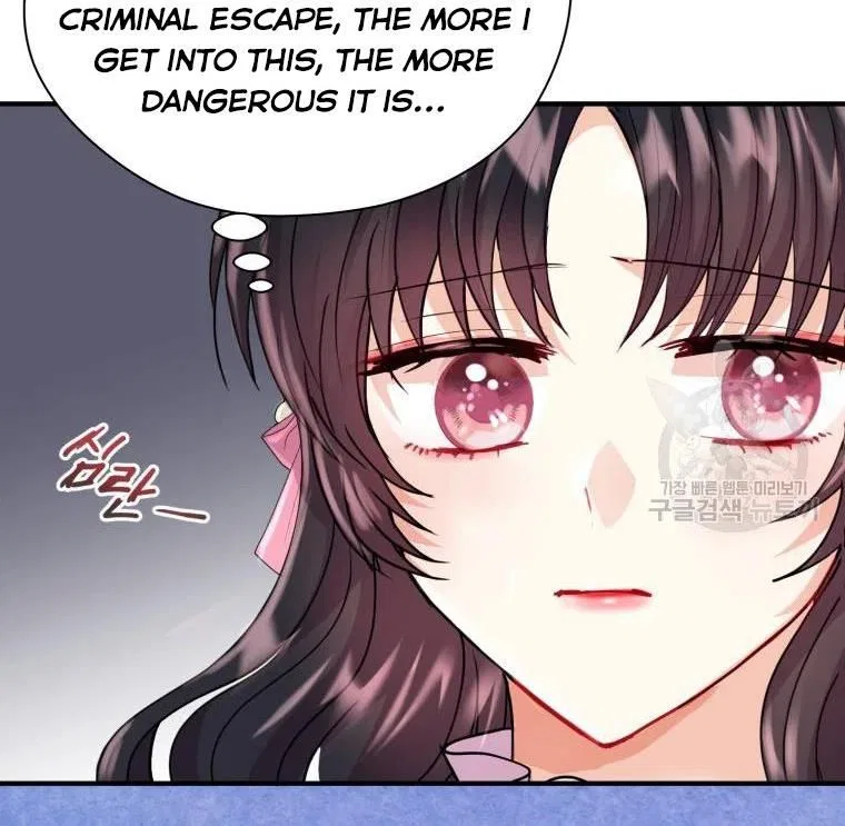 Roelin Walks the Future Chapter 16 – Page 105