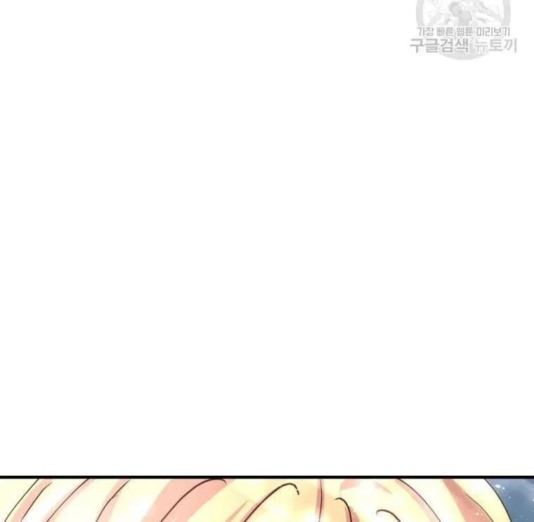 Roelin Walks the Future Chapter 16 – Page 136